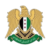 الجيش السوري