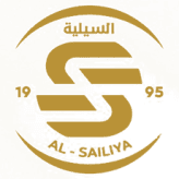 السيلية